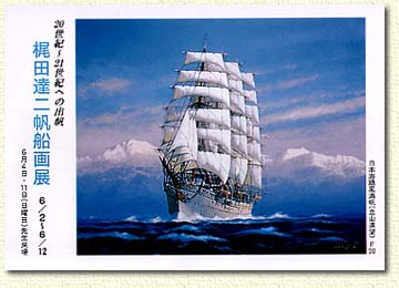 ���ܳ���������(Ω����˾)