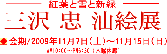 �g�t�Ɛ�ƐV�΁E�O�� ���G�W