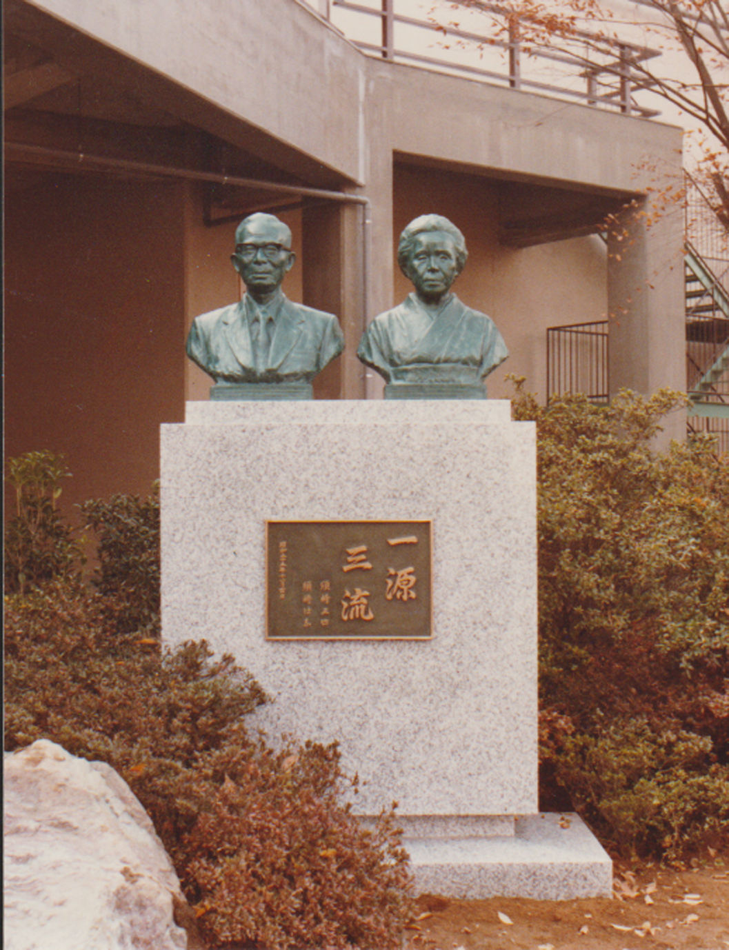 ご家族の記念に ご夫婦像